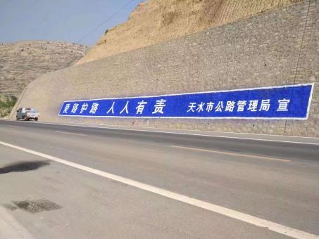 金川墙体广告的地理位置选择的重要性