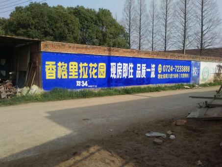 金川墙体广告对比传统广告媒介的优势在哪里