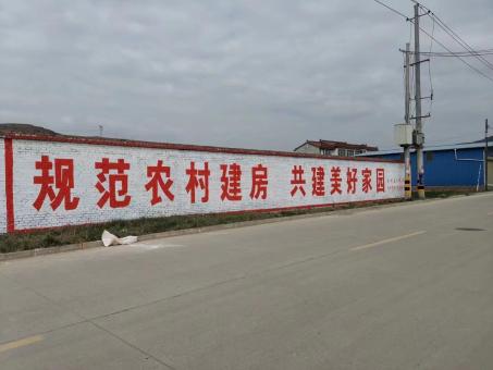 金川墙体广告投放需要注意的三点