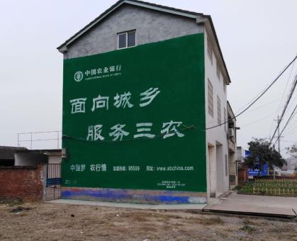 金川为什么制作墙体广告
