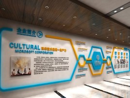 金川企业形象墙的作用