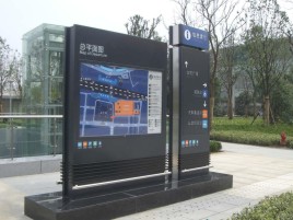 金川标牌的分类