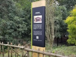 金川标识牌材料选择和运用的注意事项