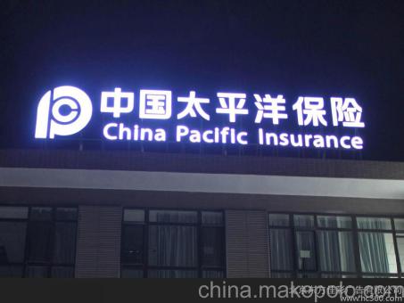 金川背光发光字原来有这么多优势,难怪有眼光的客户都选它