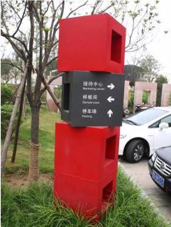 在金川，怎样才能选择一家好的墙体广告公司？
