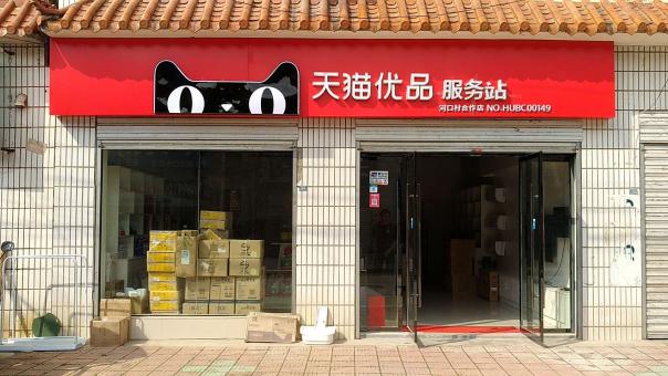 金川门头招牌怎么装修才最吸引人
