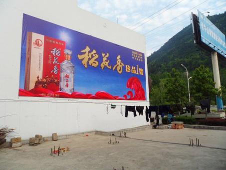金川墙体喷绘广告效果怎么样？
