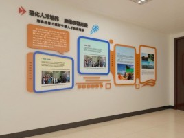 金川企业文化墙的重要性