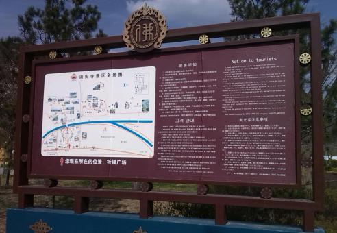 金川标识标牌的类别有哪些？怎么区分有依据？