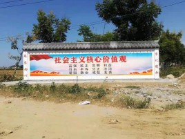 金川墙体彩绘环保吗？有哪些优点呢？
