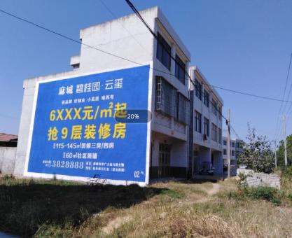 如何策划金川墙体广告的投放？