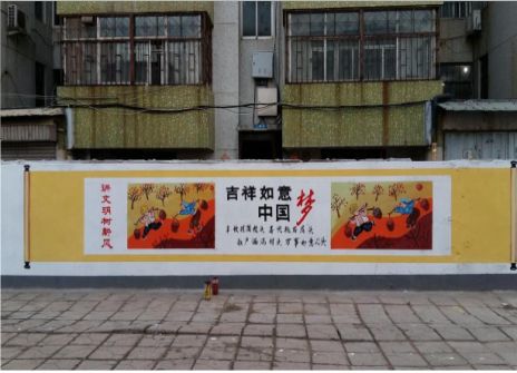 金川什么是文化墙