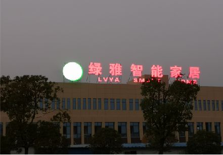 金川楼顶冲孔发光字是怎么安装的?
