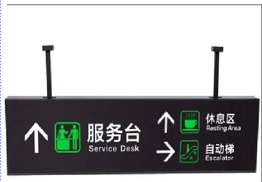 金川吊牌灯箱制作流程。