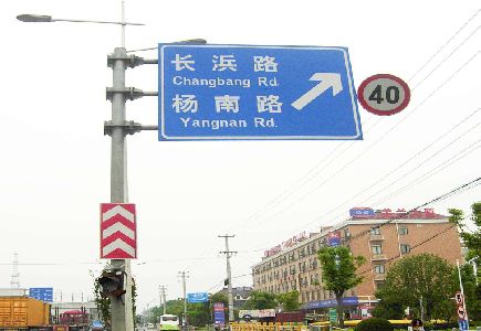 金川标识牌质量保证措施
