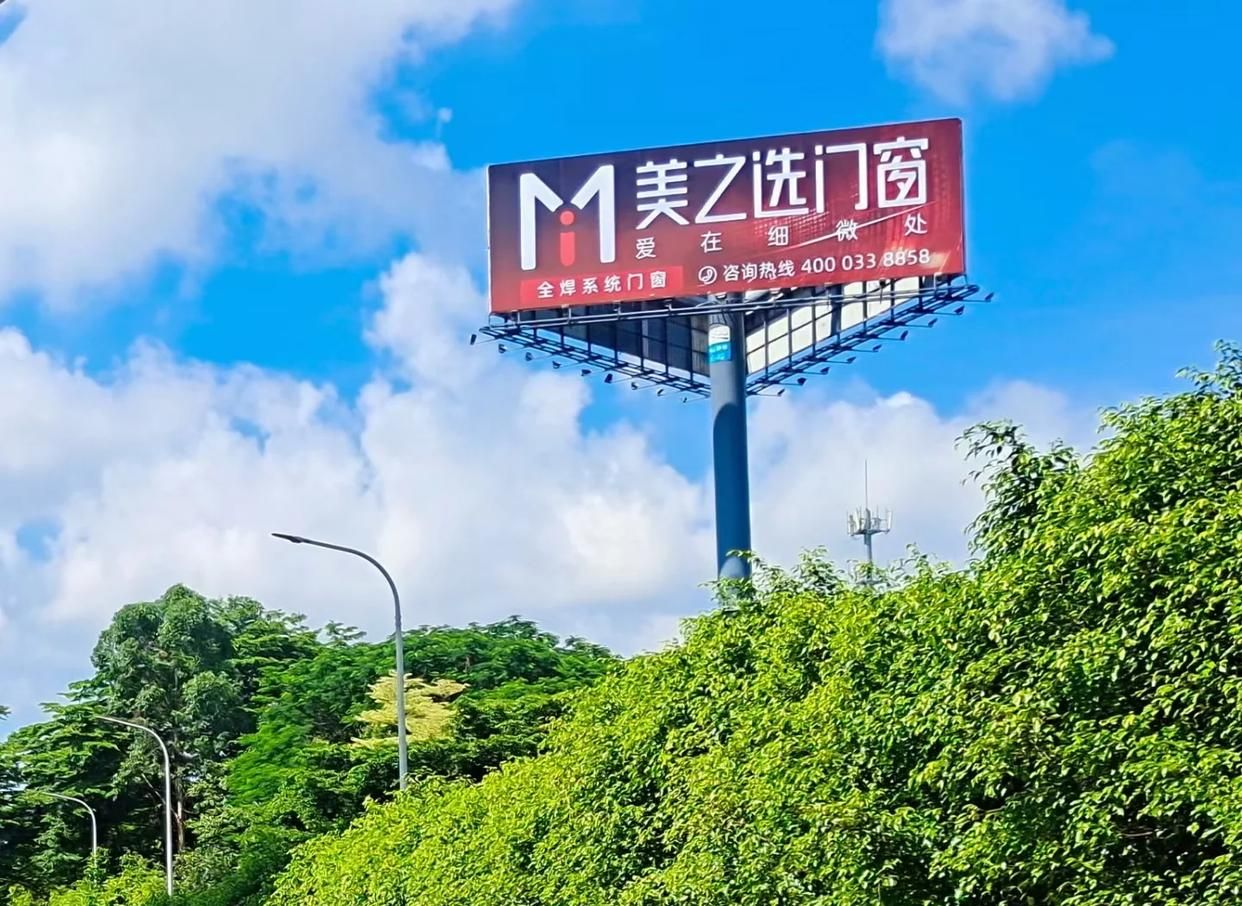 金川高速高炮广告独特的传媒优势性