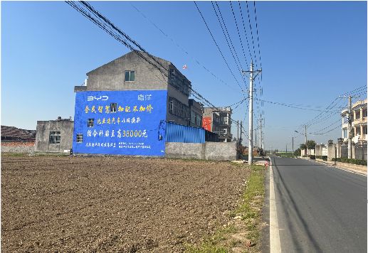 金川墙体广告用的是什么漆？