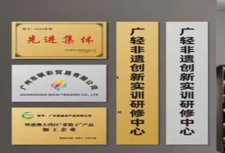 金川不锈钢腐蚀牌制作流程