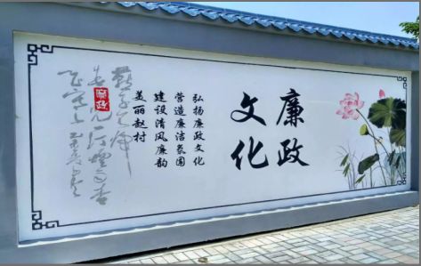 金川文化墙可以用哪些字体你知道吗？