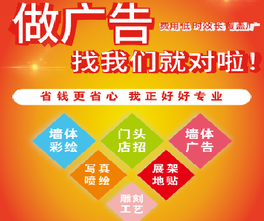 金川户外广告安装知识。