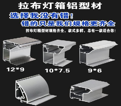 金川灯箱的制作型号有哪些？