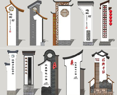 金川美丽乡村标识标牌有哪些分类？