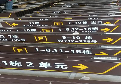 金川广告标识中，常见的几种安装方式。