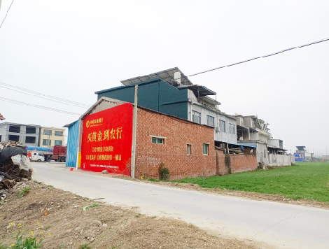 金川制作墙体广告思路。