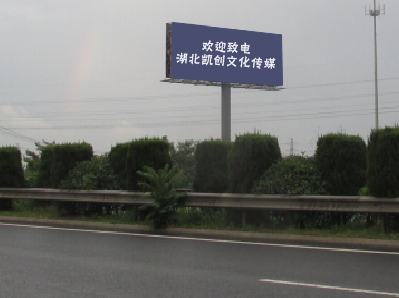 金川大型户外广告多久换一次？