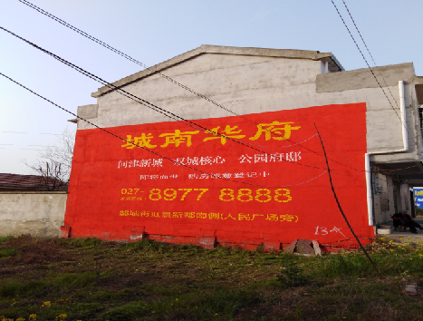 金川房地产墙体广告内容如何敲定？