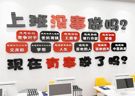 金川如何利用亚克力制作公司文化墙？