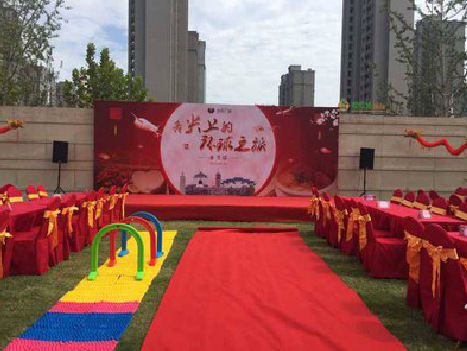 金川庆典活动策划要具备哪些技巧？