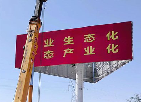 金川广告牌制作设计的重要因素。