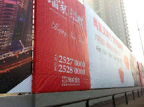 金川如何长久保持户外喷画的质量？