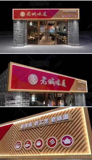 金川门头广告概念以及它的特点及优势