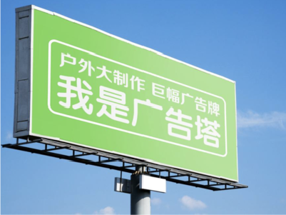 金川线下品牌宣传：户外广告的实际应用价值分析