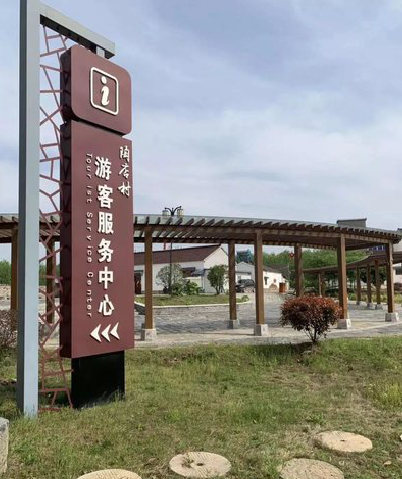 金川乡村景点建设标识标牌系统要注意什么？
