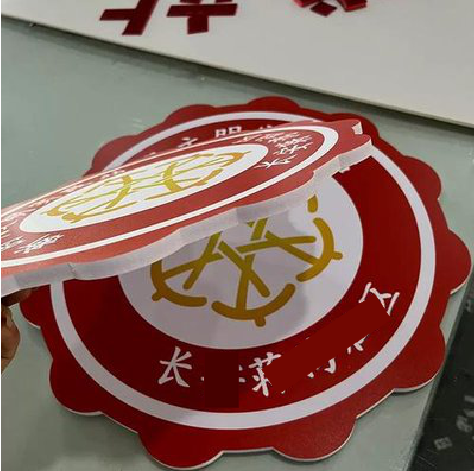 金川PVC加UV打印的过程梳理。